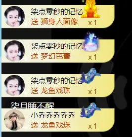 小乔乔乔乔乔的主播照片