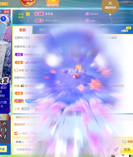 雨荨5198的图片