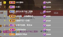 xy吴小优的图片