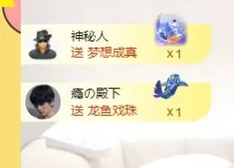 奶酪跌倒啦的主播照片