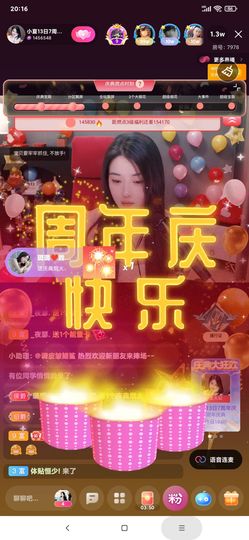 厄洛斯💗7978的图片