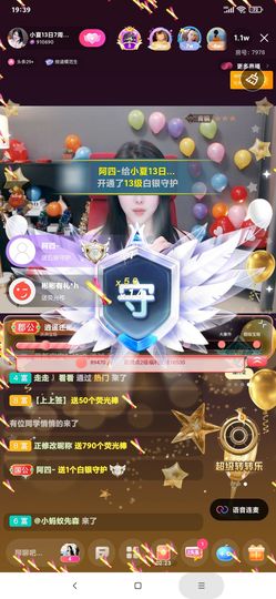 厄洛斯💗7978的图片
