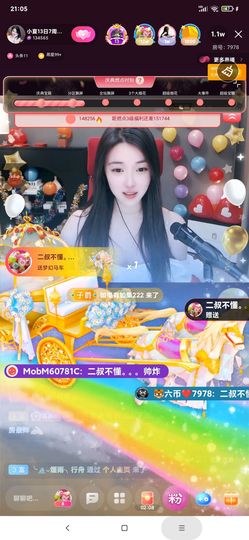 厄洛斯💗7978的图片