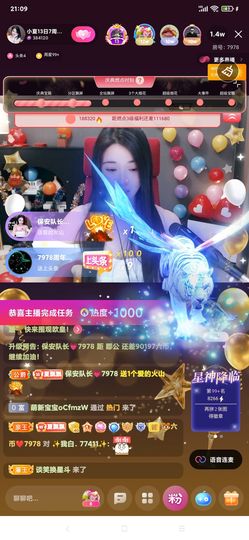 厄洛斯💗7978的图片