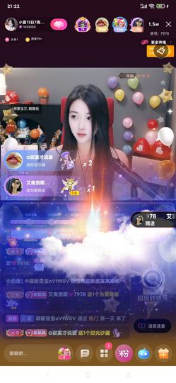 厄洛斯💗7978的图片