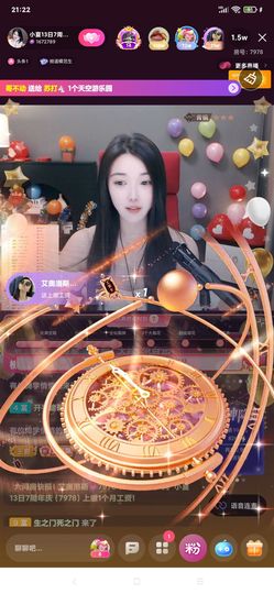厄洛斯💗7978的图片