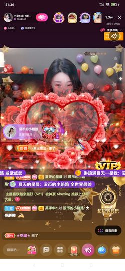 厄洛斯💗7978的图片