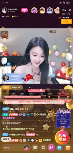 厄洛斯💗7978的图片