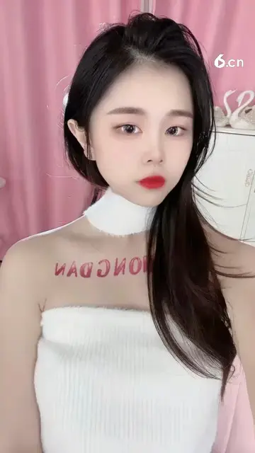 晚安