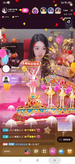 厄洛斯💗7978的图片