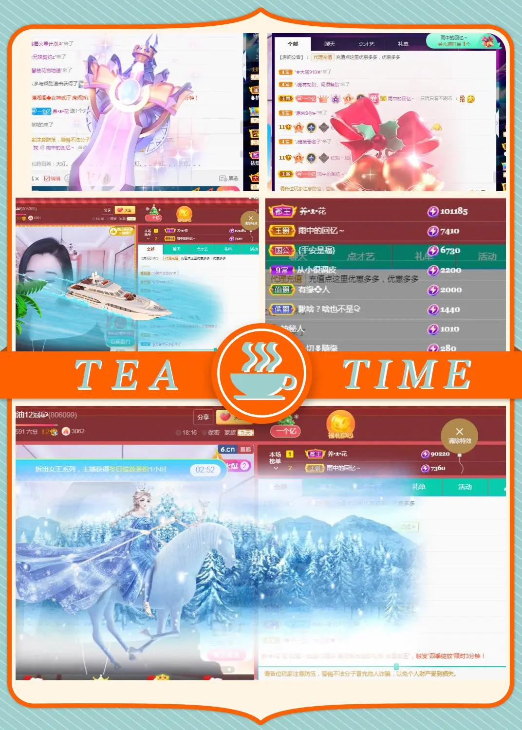 红姐🎵听歌聊天🎶的图片