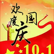 隔衫(●—●)看山