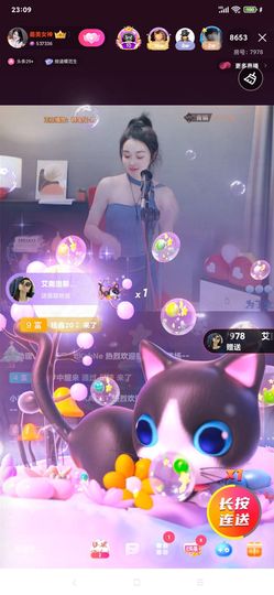 厄洛斯💗7978的图片