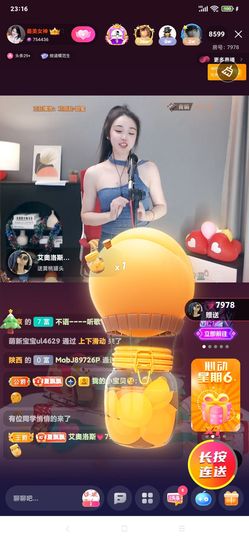 厄洛斯💗7978的图片