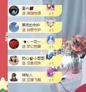 茹心✨小姐姐的主播照片