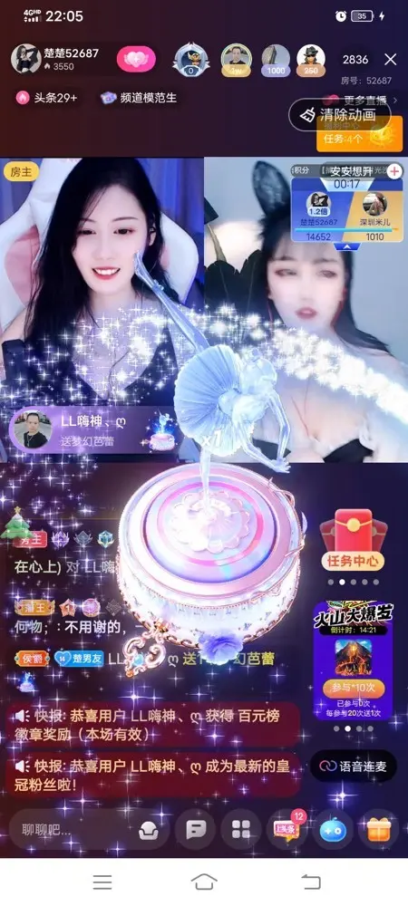 楚楚退网有缘再见的主播照片
