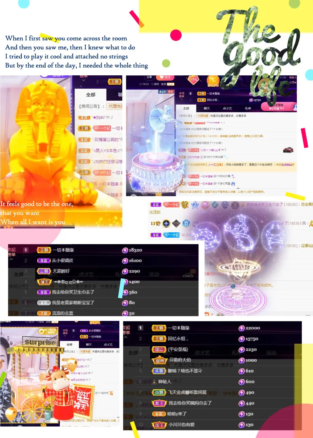红姐🎵听歌聊天🎶的图片