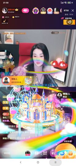 厄洛斯💗7978的图片