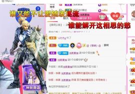 悄悄～的图片
