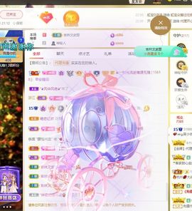 xy吴小优的图片