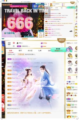 xy吴小优的图片