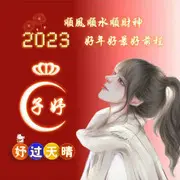 ♬子♬妤♬