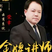 年永酒酒久