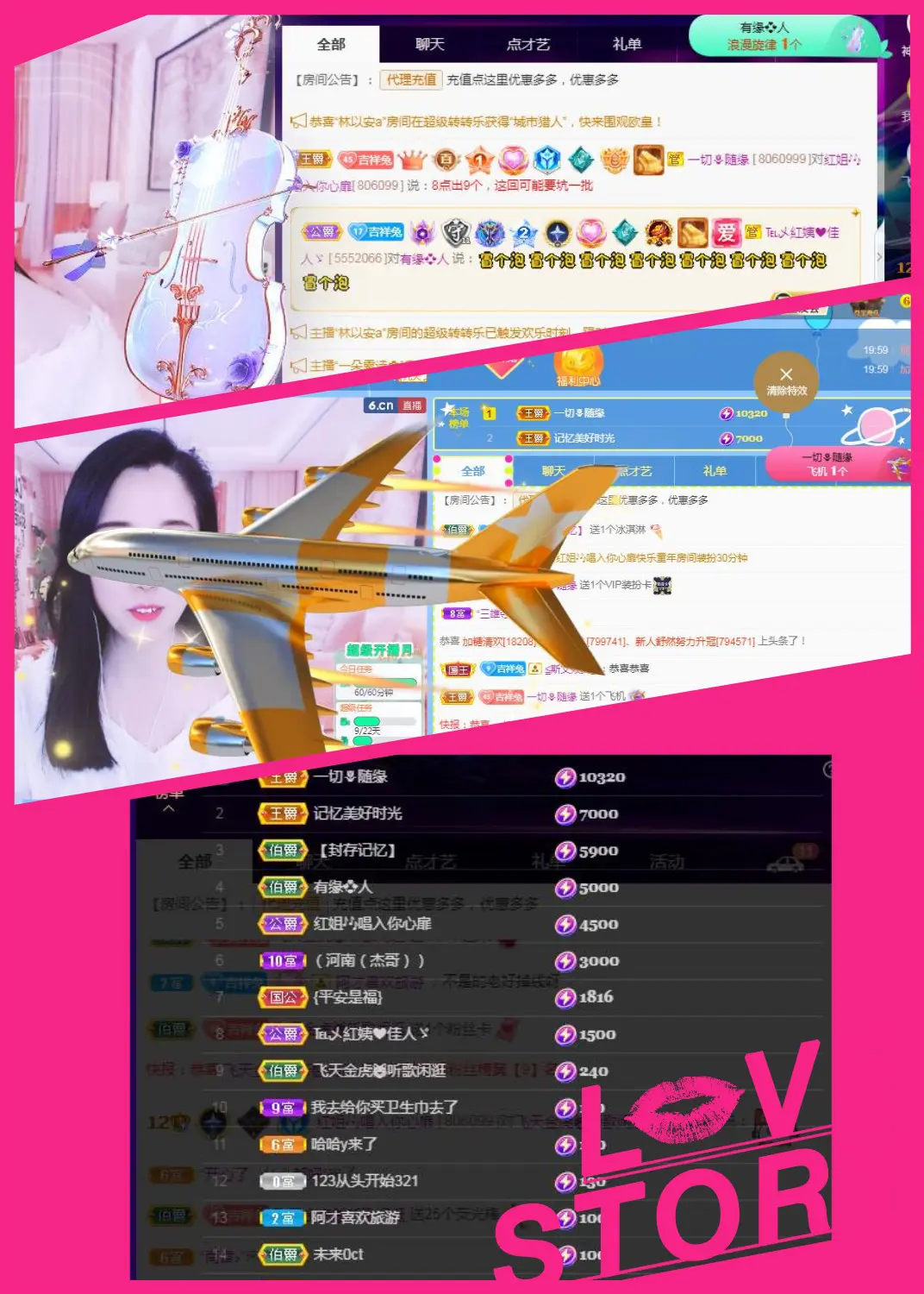 红姐🎵听歌聊天🎶的图片