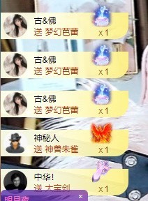 娜子的魔哥帝尊啦💕的图片