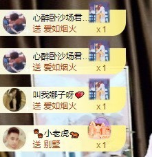 娜子的魔哥帝尊啦💕的图片