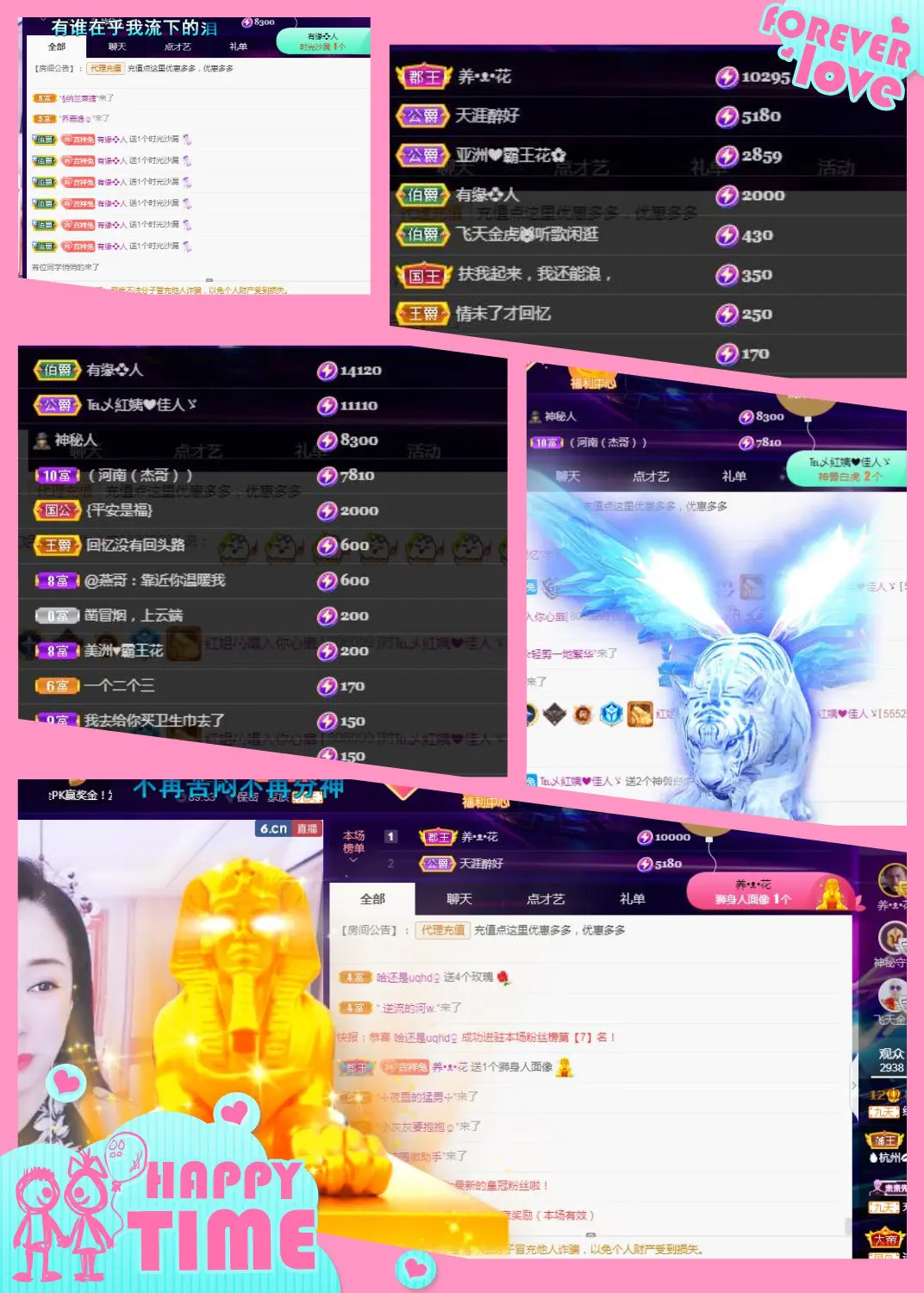 红姐🎵听歌聊天🎶的图片