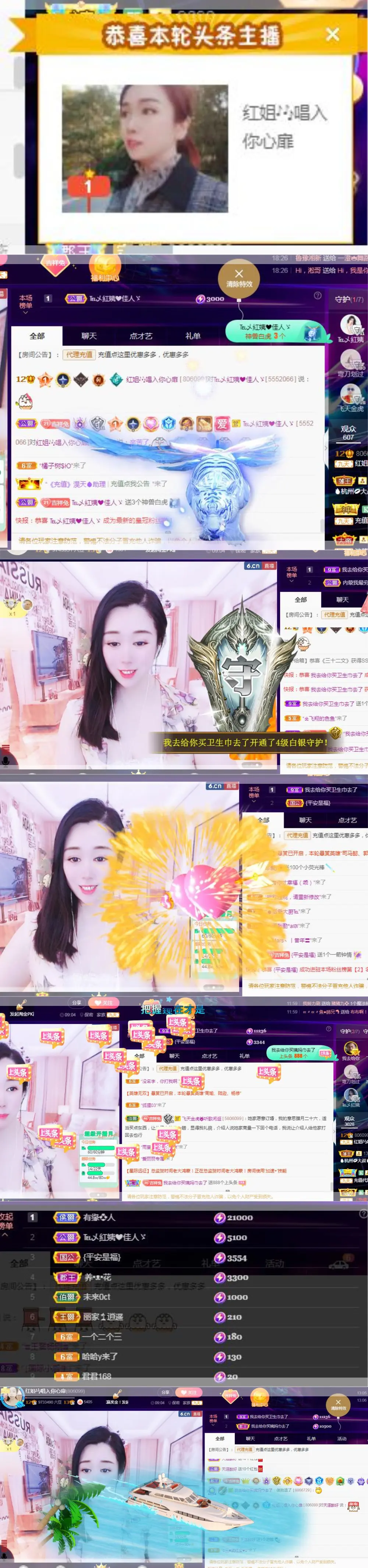 红姐🎵听歌聊天🎶的图片