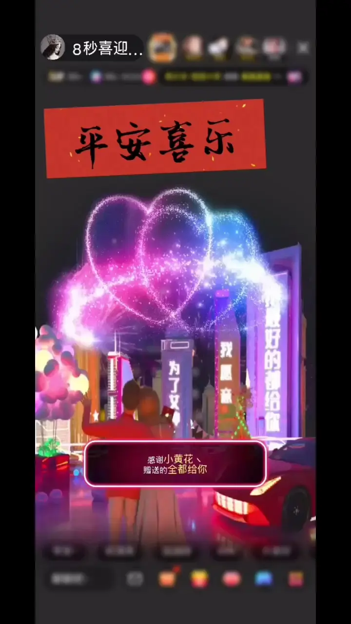 稀有特效🌺🧐