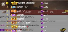xy吴小优的图片