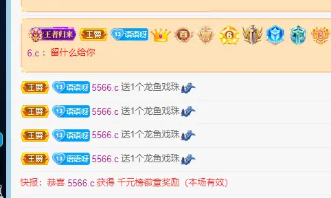 昵称违规，请重新修改的主播照片