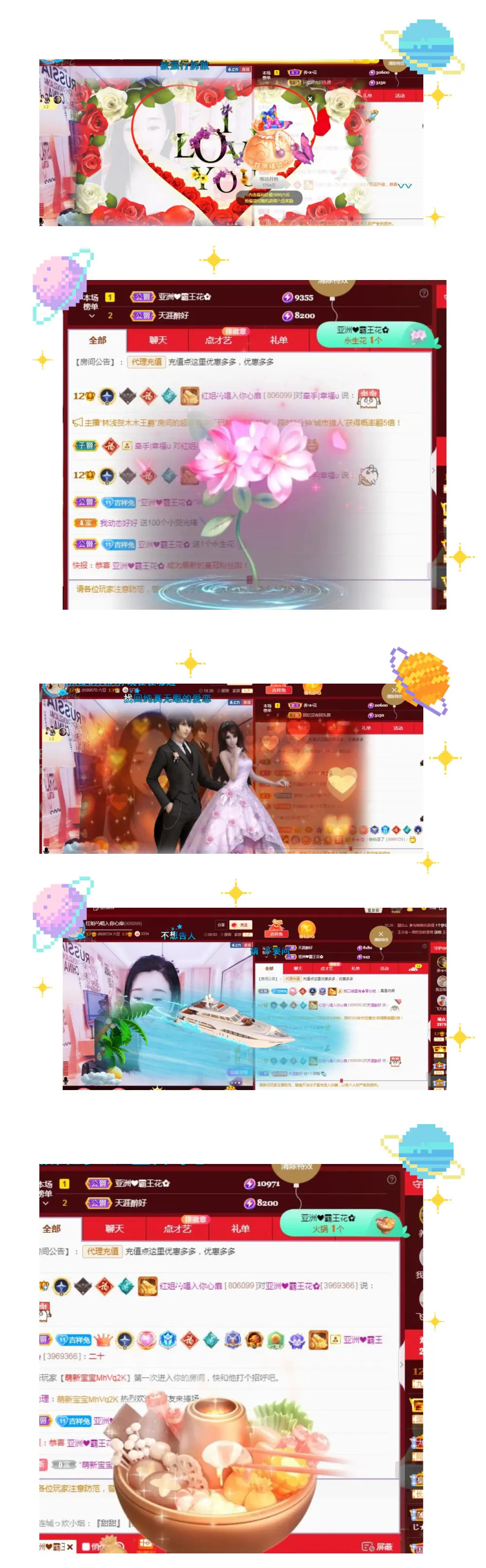 红姐🎵听歌聊天🎶的图片