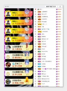 伊乔.的图片