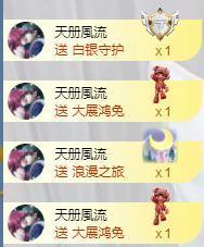 暗香⸝⸝的图片