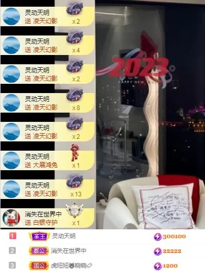 it‘s十月-今日晴的主播照片