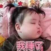 一杯清茶半壶老酒