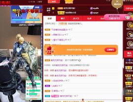 xy吴小优的图片
