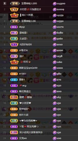 xy吴小优的图片