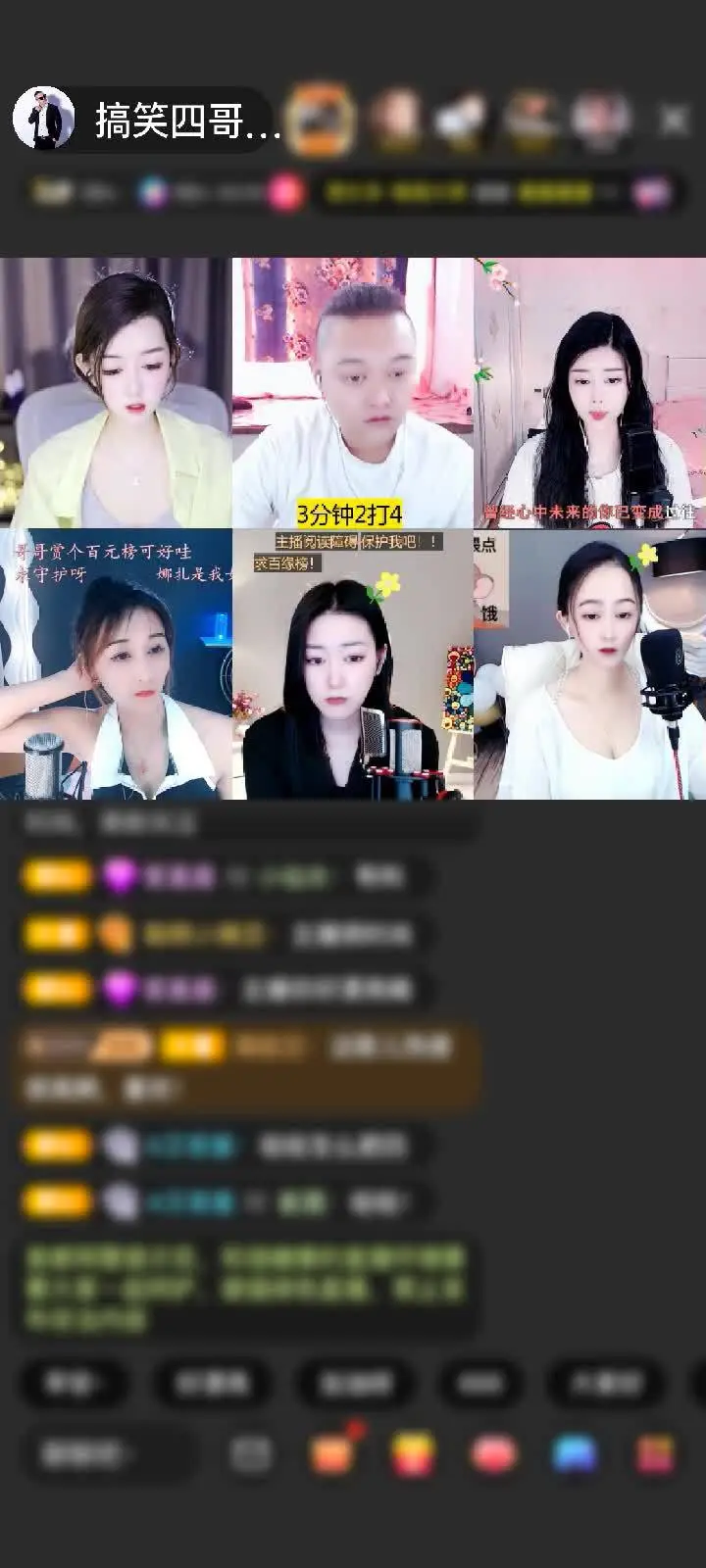 感谢神秘人赠送神兽青龙1个