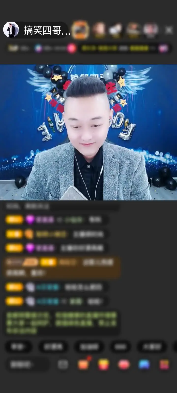 感谢心亦坦然赠送天空游乐园1个
