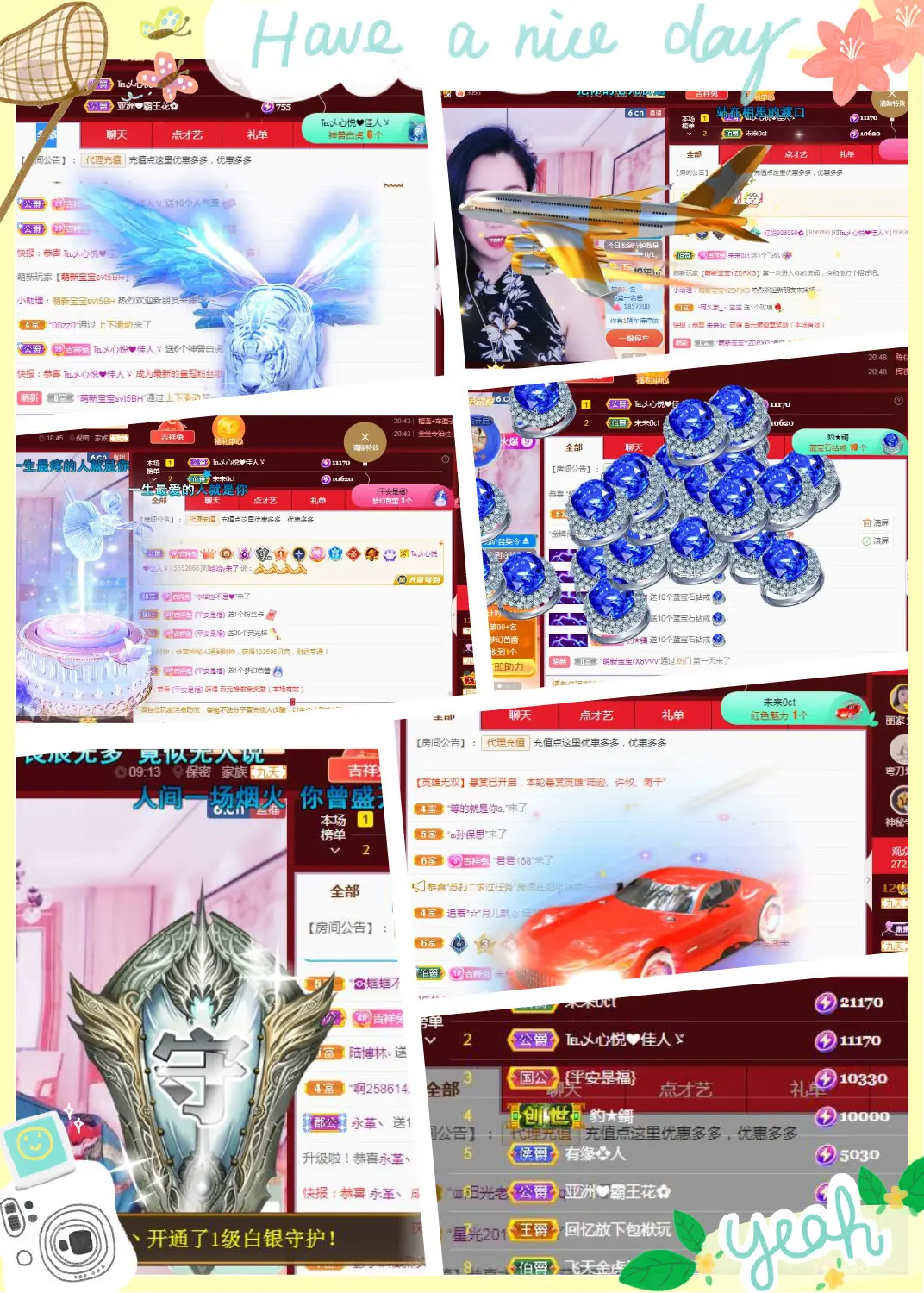 红姐🎵听歌聊天🎶的图片