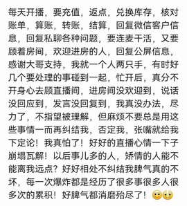 艾欣～今晚休的图片