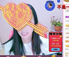 悄悄～的图片