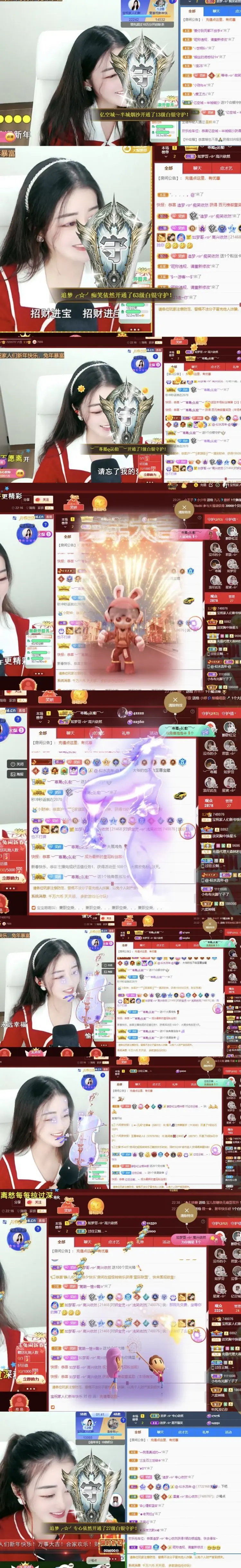 妍宝児╭☆╯随缘播的主播照片