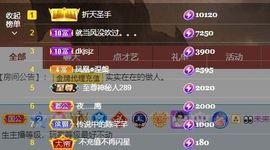 xy吴小优的图片