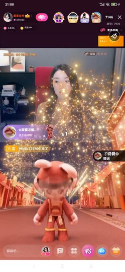 厄洛斯💗7978的图片